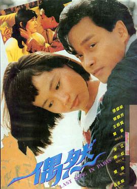 万里归途 电影海报