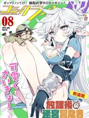 太子殿下的小农女 短剧海报