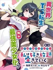 前妻别跑 短剧海报