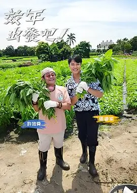 街角的小店
