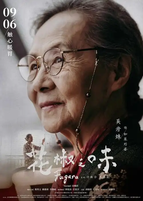 元气囝仔